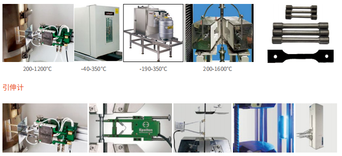 WDW-GD高低溫萬能試驗(yàn)機(jī)